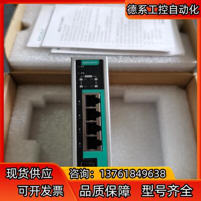 全新moxa摩莎EDS-205A-4PoE-1GSFP/5口