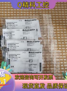 现货BALLUFF/巴鲁夫 BOS01YK 光电发射器