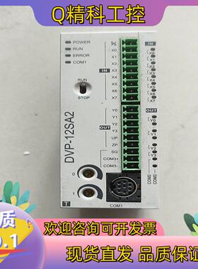 现货台达plcDVP12SA211T到付