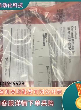 原装全新NI SH37F-37M  778621-01