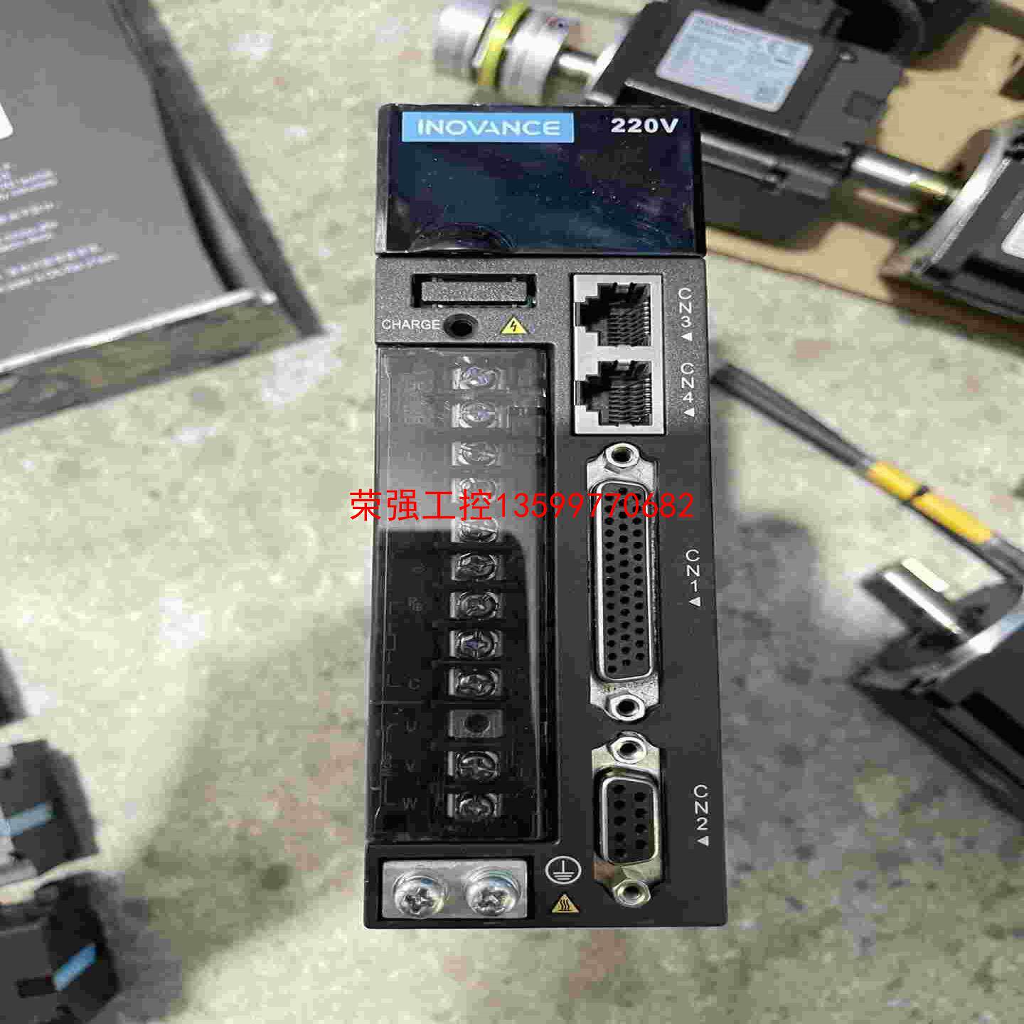 【荣强工控】汇川200瓦，IS620PS1R6I，脉冲型，电机ISMH1