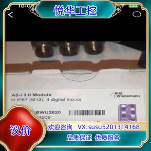原装必威模块  BWU2620 Bihl+Wiedemann，全议