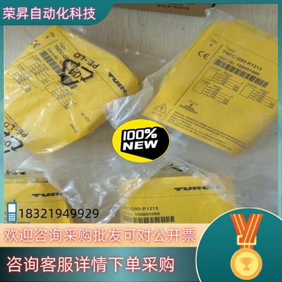 现货全新原装图尔克读写头TNDC-Q80-R1213