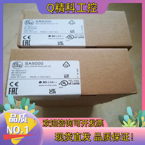 现货德国易福门IFM SA5000  2个全新原装为