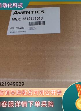 安沃驰5610141510气动阀 全新品证