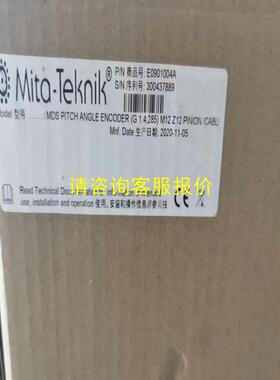 询价变桨角度编码器7690630  米塔mita