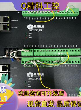 现货雷赛EM02DP-E1运动卡模块设备成色如