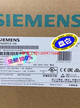 【荣强工控】6SL3210-5FE10-4UA0西门子V90 0.4KW