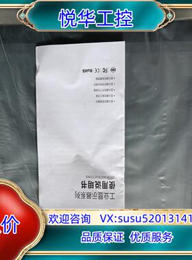 原装JWS150-M210液晶显示器，议价议