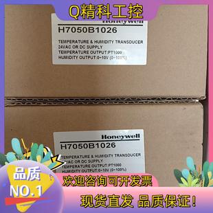 现货Honeywell H7050B101 H7050B1026