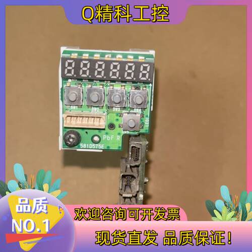 现货581D675A A5主板 581D575E 实图拍摄