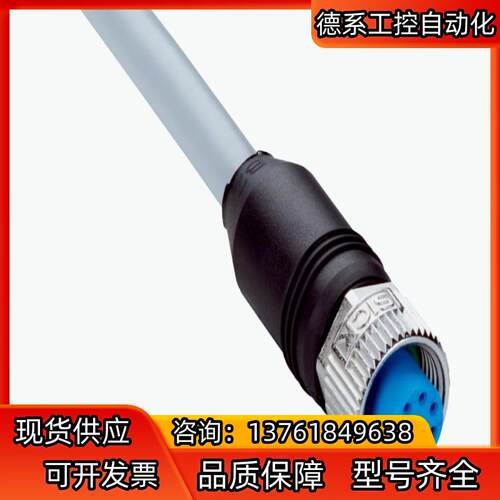 SICK/西克 插头和电缆型号YF2A28-020VA6XL