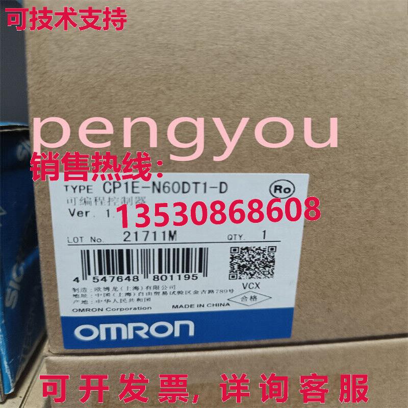 CP1E-N60DT1-D 21711M  /库存现货