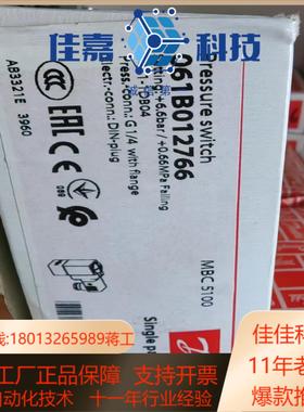 丹佛斯 压力开关 mbc061B012766 全新原装正品