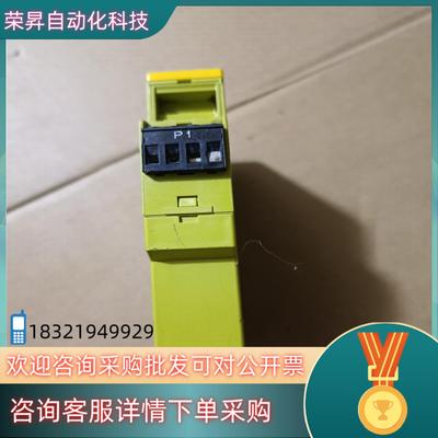 PILZ德国PILZ皮尔磁安全继电器 777580 PZ