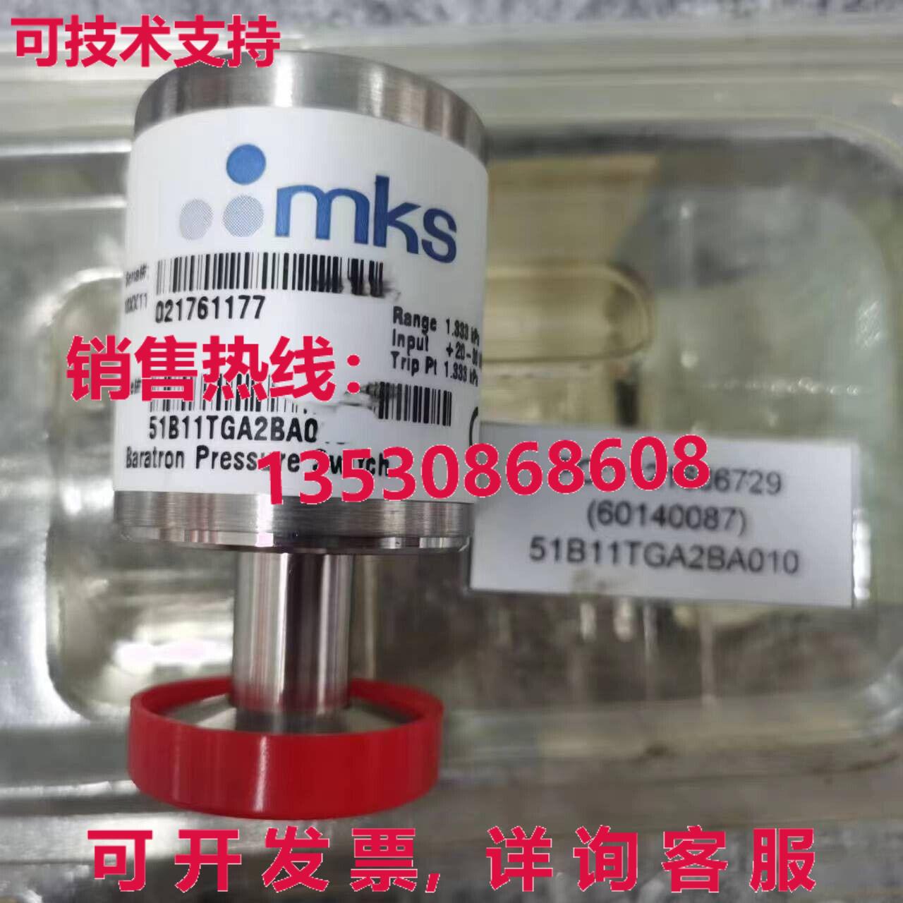 MKS 51B11TGA2BA0,1.333kpa,,/现货库存