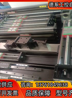 台湾上银HIWIN KK8620C线性模组，KK86直线滑台