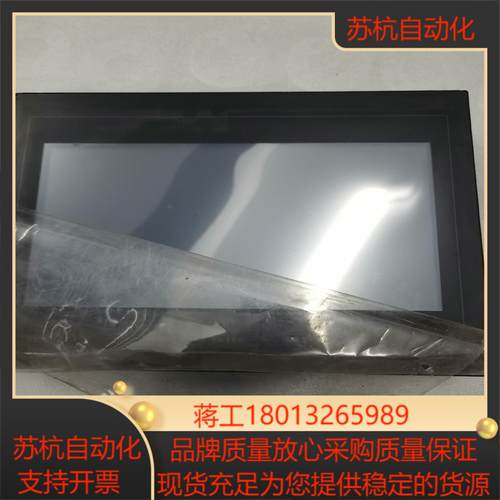 处理永宏触摸屏P2101SA，件，成色如图，有角