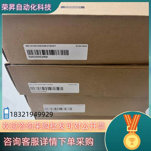 汇川SV635NS2R8I全新图片的联系