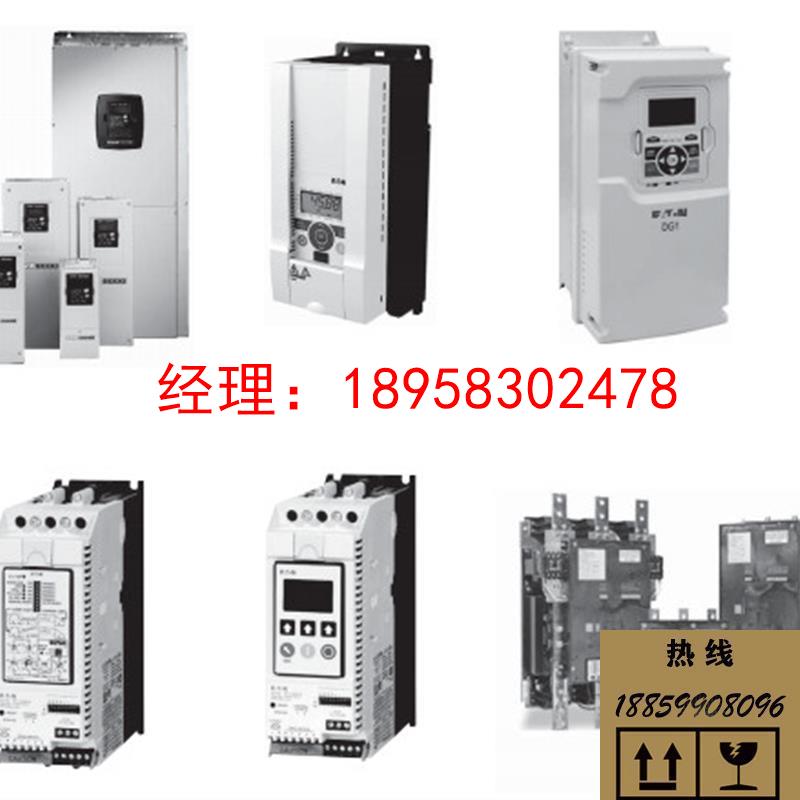 议价诚源工控/低压软启动器/DS7-340SX160N0-L全新原装