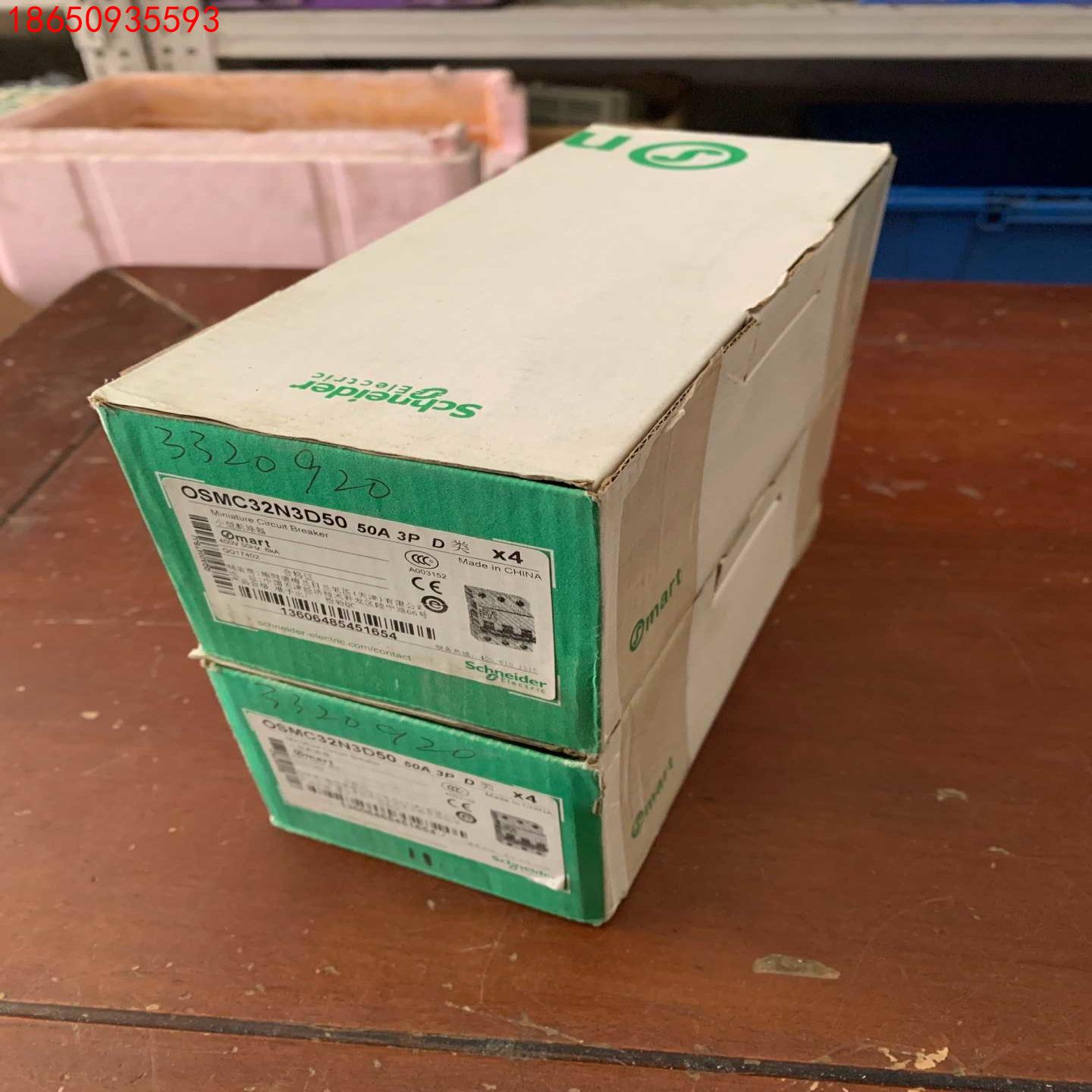 施耐德断路器：OSMC32N3D50，50A，3P，