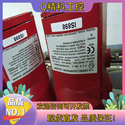 现货Federal Signal ES1-114-74.FS