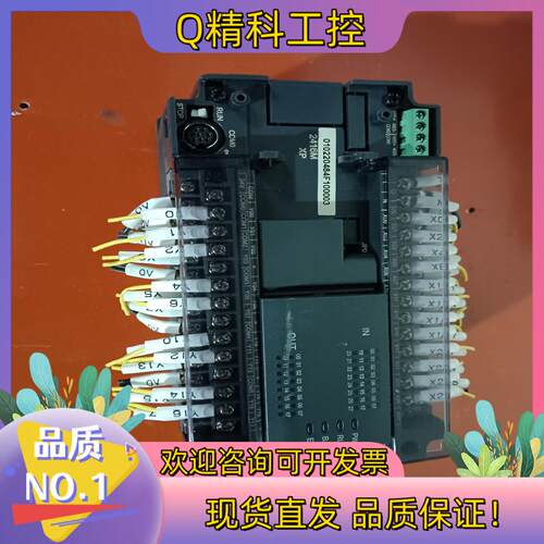 现货汇川PLCH2U-2416MR -ⅩP成色功能正常