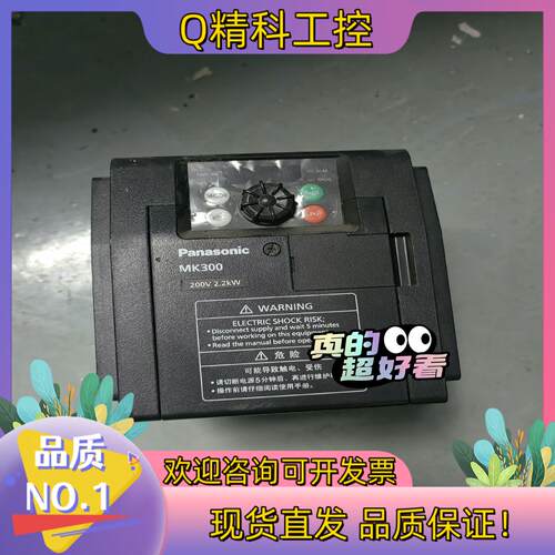 现货MK300变频器AMK3002P22  2.2KW 22