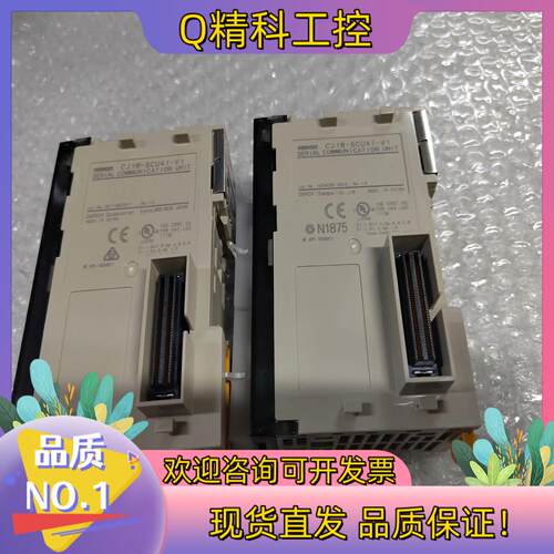 现货 CJ1W-SCU41-V1有2个成色很新
