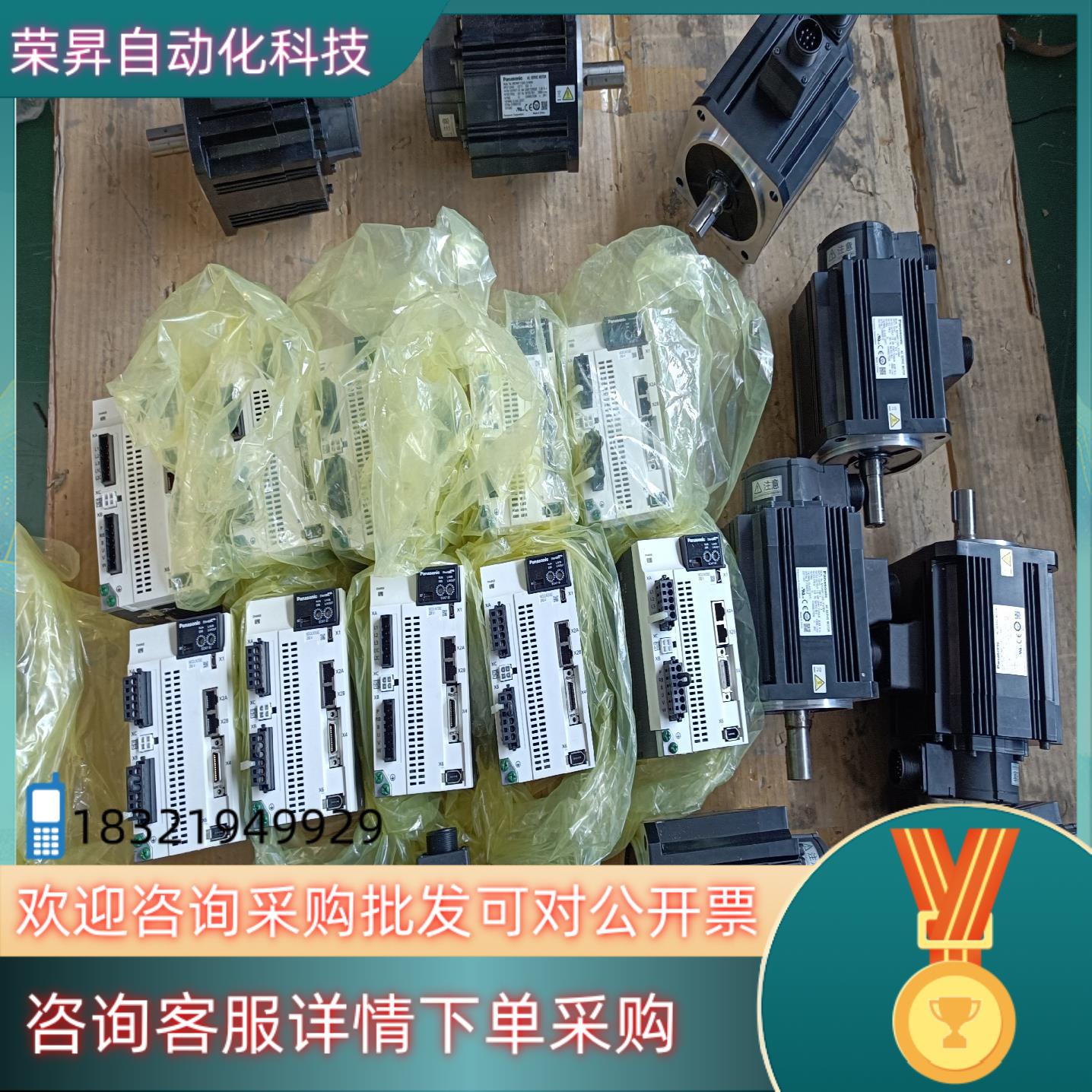 #电机MHMF152L1G6M MHMF152L1H6M