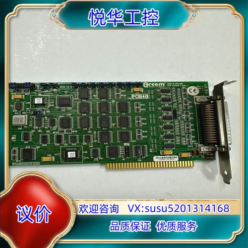 原装ARCOM PCIB40数据采集卡议