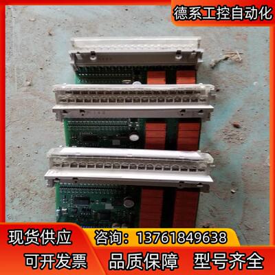 TSXDMZ28DR PLC模块