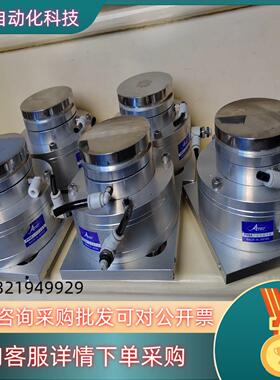 现货ATEC 气浮定心座