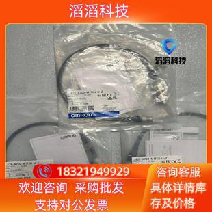 X7D2 接近开关 M1TGJ 全新原 现货E2E