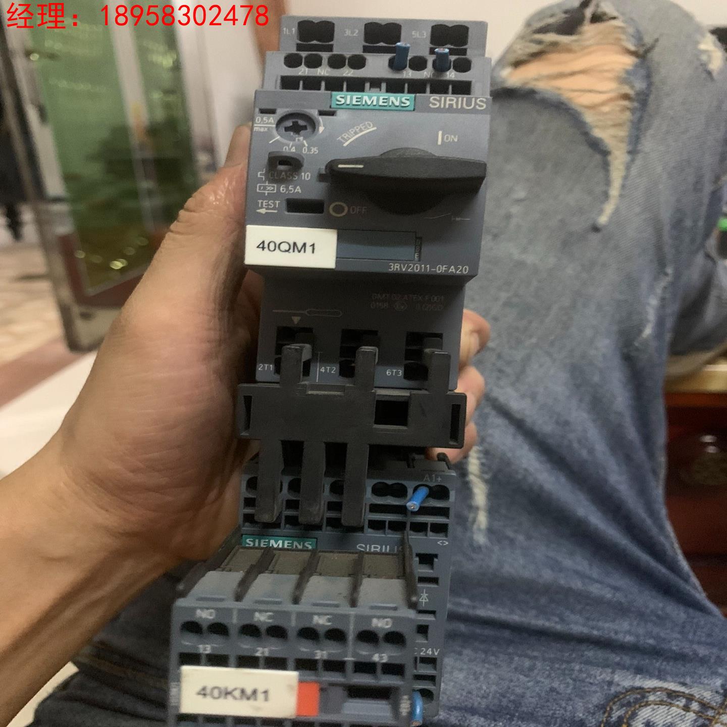 原电动机马达保护断路器3RV2011-0FA20（拍前议价）