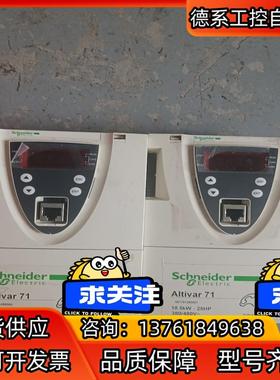 变频器Altivar71系列变频器面板  功能