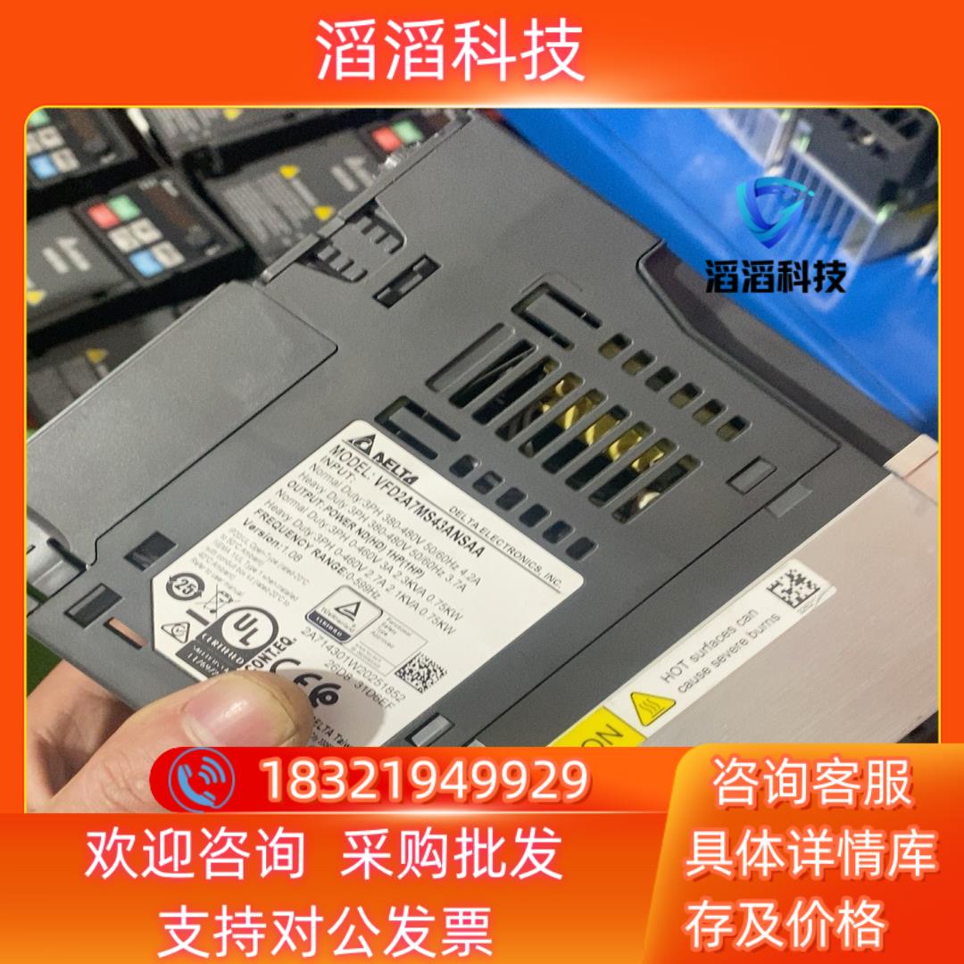 现货台达MS300变频器vfd2a7ms43ansaa