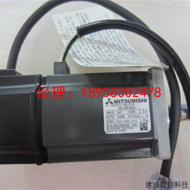 议价三菱伺服电机HC-KFS43全新原装  欢迎询价