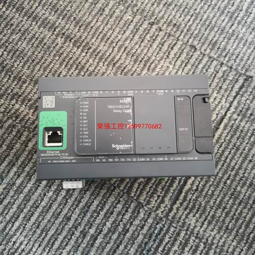 【荣强工控】施耐德plc  TM241CEC24R 功能包好  装柜充新