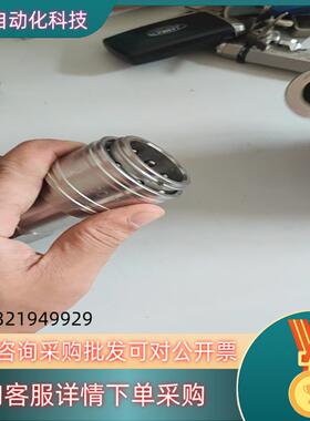 不锈钢304快速接头kwan kwang co现货