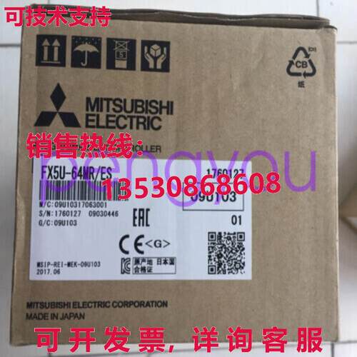 FX5U-64MR/ES逻辑控制器模块库存现货