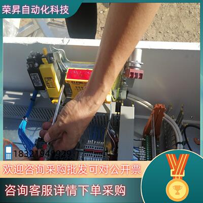 ELFIN -050DSL装置实图拍摄功能正常