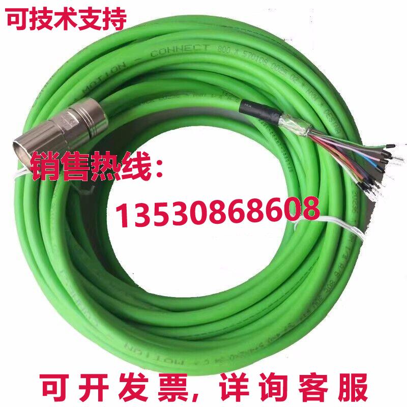 电源线6FX8002-2AH00-1DA0 30米库存现货