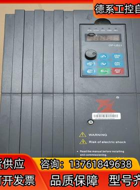 富凌BD330变频器15KW/18KW 380V 现货件