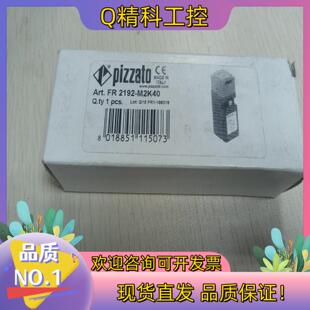 pizzato M2K40 现货全新FR 2192