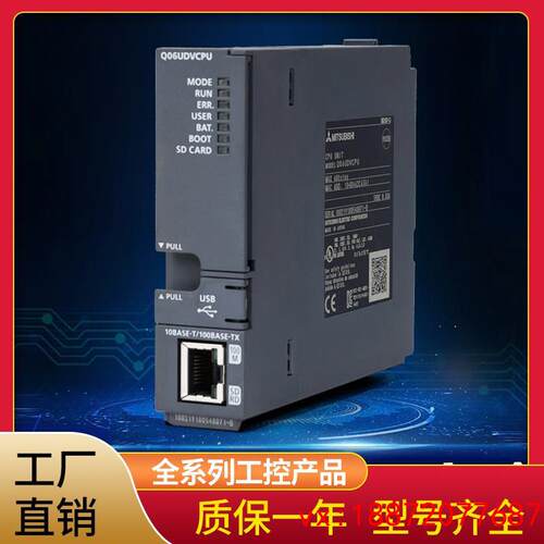 (非标价)Q系列 Q68ADI Q68ADV Q62DAN Q68DAVN Q68DAIN Q64DAN