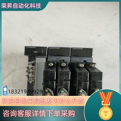 PLC模块QX48Y57QX41Y41P两台