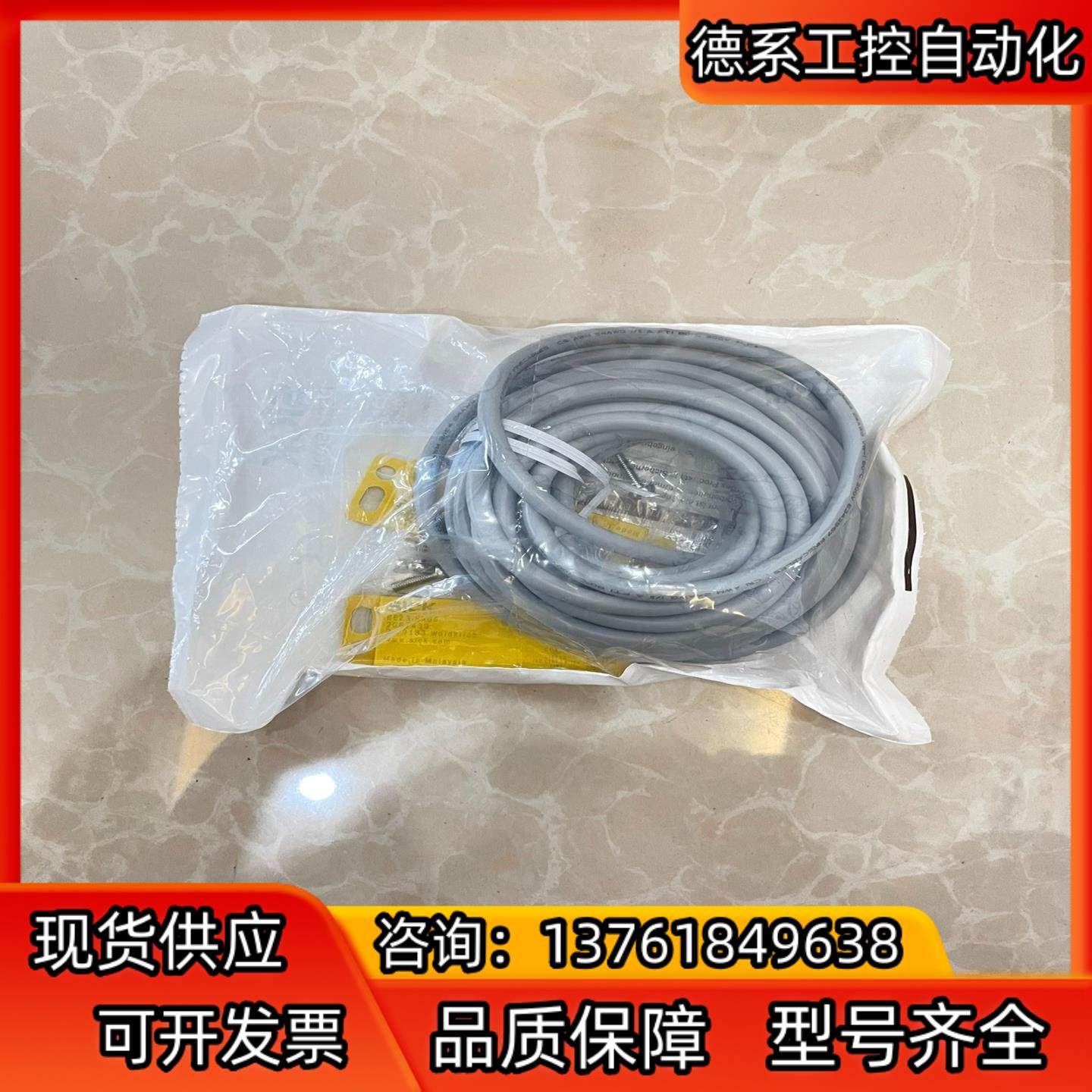 RE23-SA05 订货号: 1061726