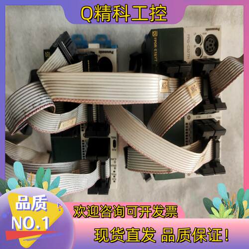 现货FPG-COM2 FPOR-E16模块