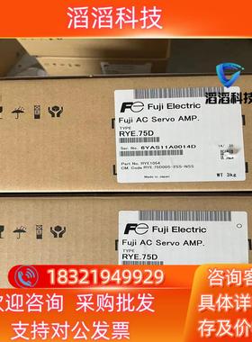 现货RYE.75D RYE75D全新富士驱动器0.75KW